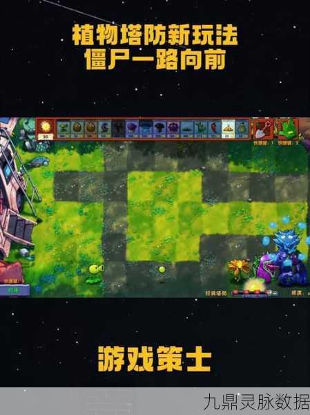 僵尸城市逃生TD,塔防冒险,智勇双全战僵尸