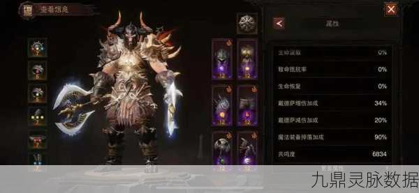 暗黑破坏神不朽PVP竞技场,深度剖析最强职业归属