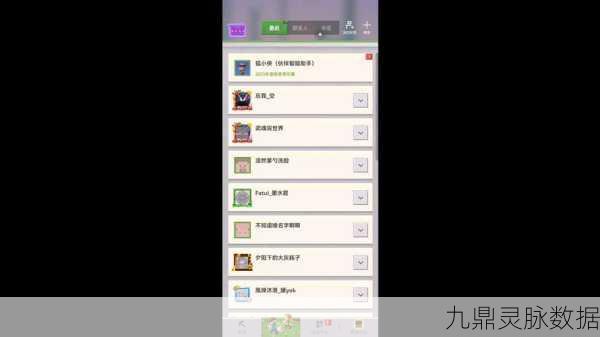 我的世界好友赠送模组领取全攻略