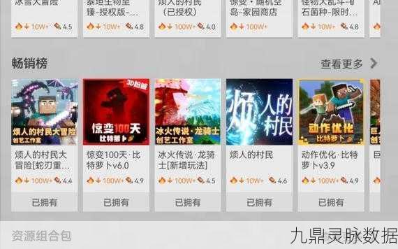 我的世界好友赠送模组领取全攻略