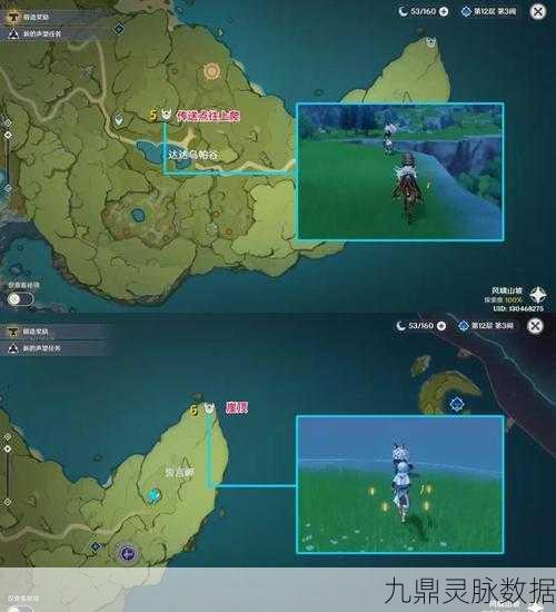 原神探索丘丘人诗歌交流的奇妙顺序