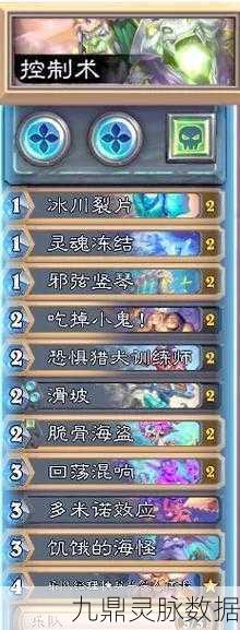 炉石传说标准模式,弃牌术卡组深度攻略