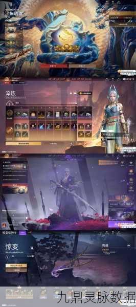 雷火之争,一刀传世技能流派巅峰对决,探寻王者之道