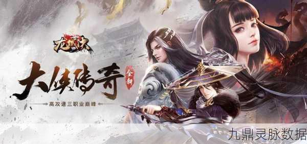 剑侠情缘手游攻城战,荣耀与奖励的盛宴