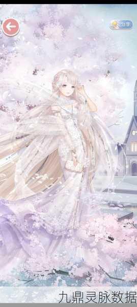 奇迹暖暖梦幻礼服获取全攻略，解锁梦幻工坊的奥秘