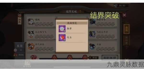 阴阳师永久勾玉卡，玩家眼中的超值之选？