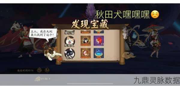 阴阳师永久勾玉卡,玩家眼中的超值之选?