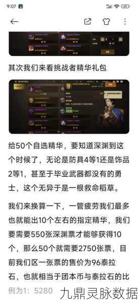 地下城堡2银币兑换全攻略——最大化公会银币收益策略