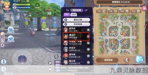 仙境传说RO新启航，开荒任务深度解析，启程之旅畅通无阻