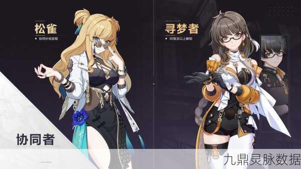 崩坏三时光旋律启航，音乐与冒险的完美交响