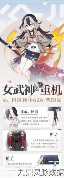 崩坏三时光旋律启航,音乐与冒险的完美交响