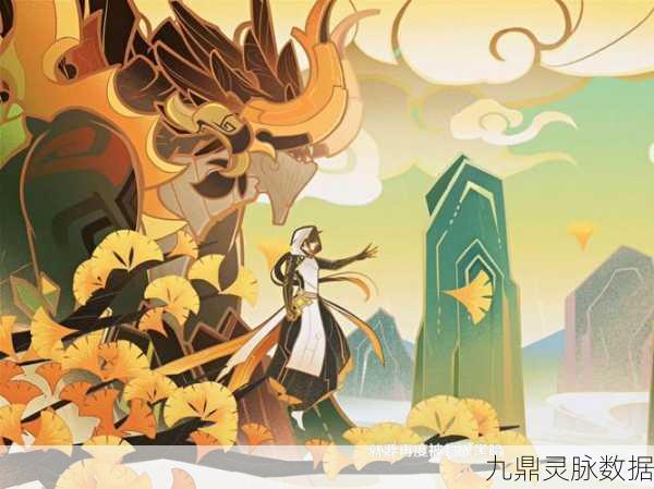石雕原神,匠心独运,艺术与游戏的梦幻交响