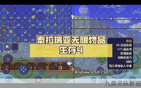 泰拉瑞亚锡锭制作物品全解析,打造你的初期神器