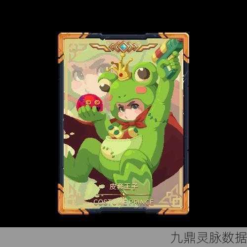 元气骑士量子手里剑，合成秘籍与属性全解析