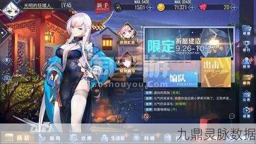 碧蓝航线扎拉获取全攻略