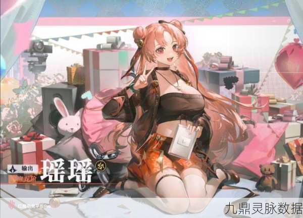 归龙潮热门角色瑶瑶全解析，绝技揭秘与战场制胜秘籍