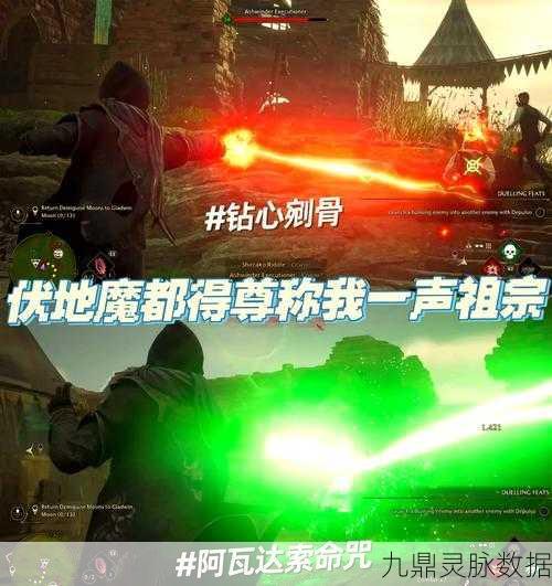 霍格沃茨遗产发售时间全揭秘，魔法世界的冒险启程