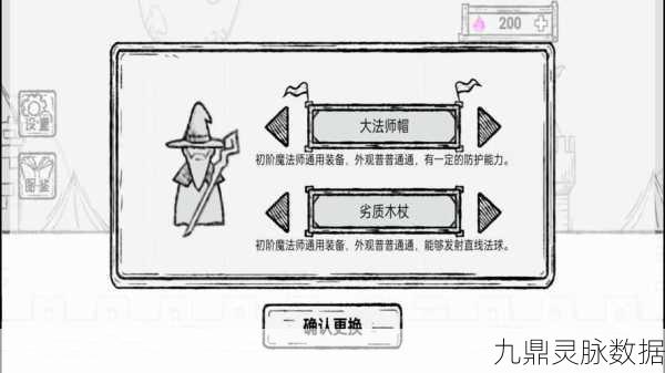 方舟炮台，解锁最强火力配置模式全攻略