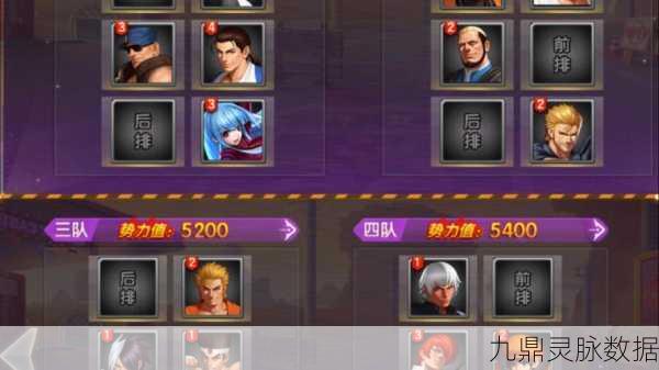 拳皇97OL竞技场制胜秘籍，格斗家与战魂搭配放大招全攻略