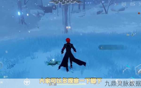 幻塔雪莲汤食谱解锁秘籍，自研配方大揭秘