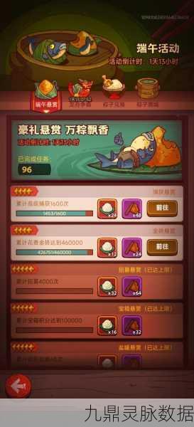 咸鱼之王230-8通关秘籍,策略与技巧助你轻松登顶