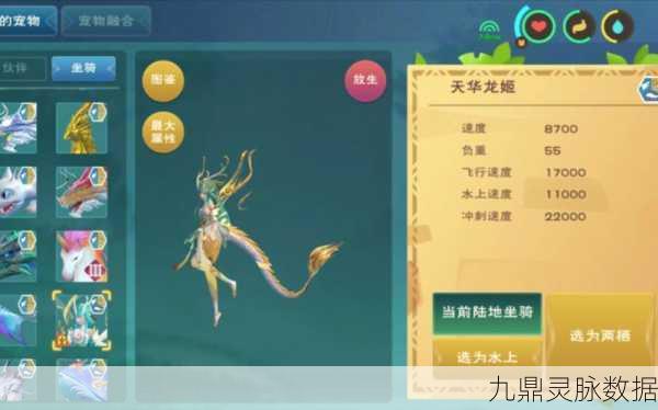 探索创造与魔法沉眠之海，揭秘希卡利疯巫祝踪迹