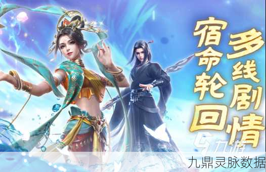 血舞江湖，沉浸式东方玄幻仙侠冒险之旅