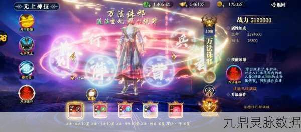 血舞江湖,沉浸式东方玄幻仙侠冒险之旅