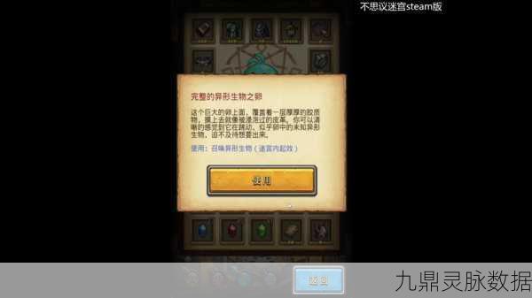 不思议迷宫新手导航,解锁探险奥秘,启程奇幻之旅