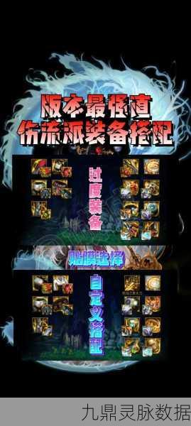 地下城与勇士狂潮再起，100级狂虎帝全面解析