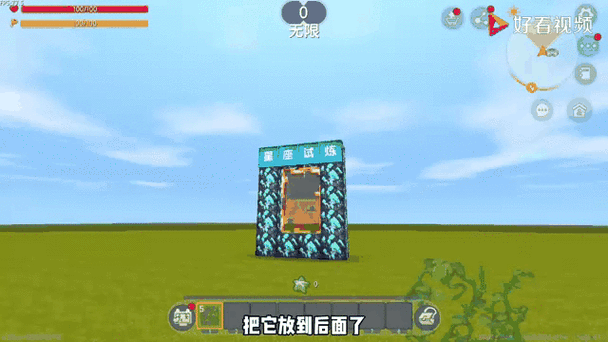 迷你世界探索之旅，揭秘智能芯片的获取之道