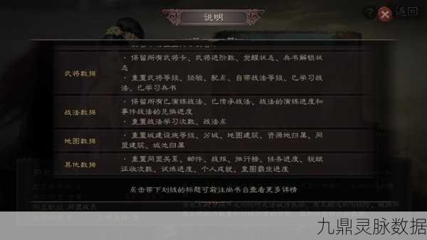 三国志·战略版深度解析，黄权是否值得培养？
