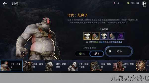 黑色沙漠霸皇震撼登场,解锁势力与荣耀的全新篇章