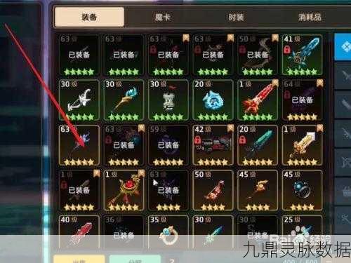 坎公骑冠剑深度解析,青叶专武的奥秘