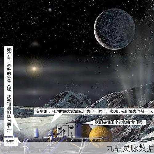 星球建造大师，解锁翅膀交易的奇幻之旅