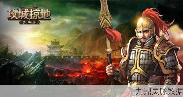 攻城掠地，揭秘四大神级套装，助你战场封神！