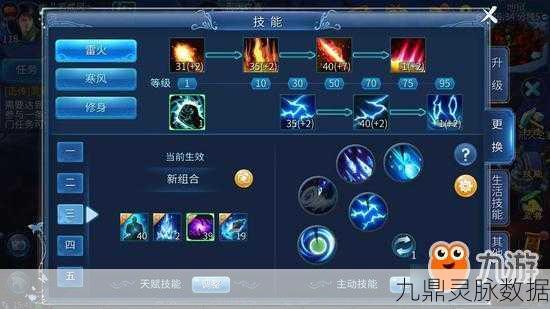 倩女幽魂方士技能加点全攻略