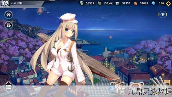战舰少女R,扬帆起航,揭秘征服海洋的终极秘籍