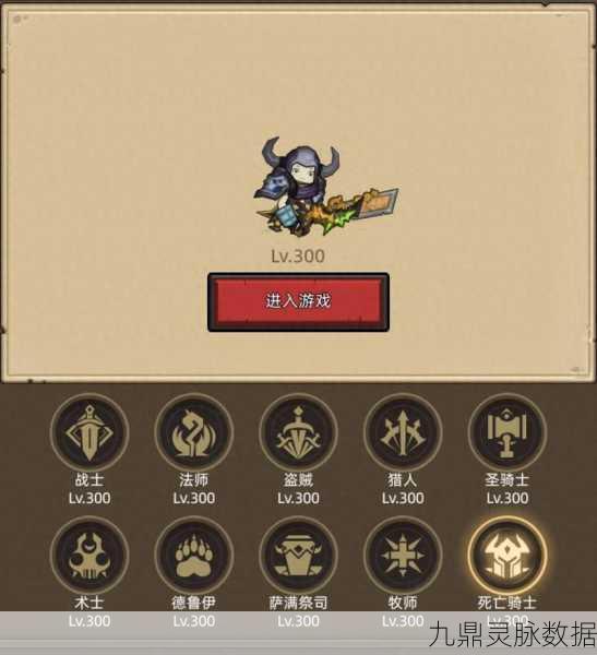 崩坏3被召唤的勇者,异世界冒险全攻略