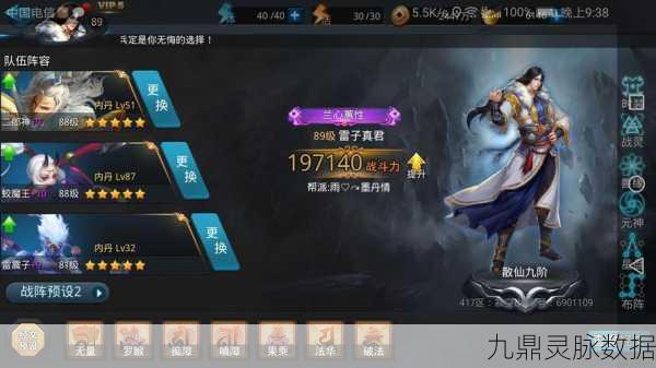 乱斗西游二郎神抽取攻略,元宝消耗揭秘