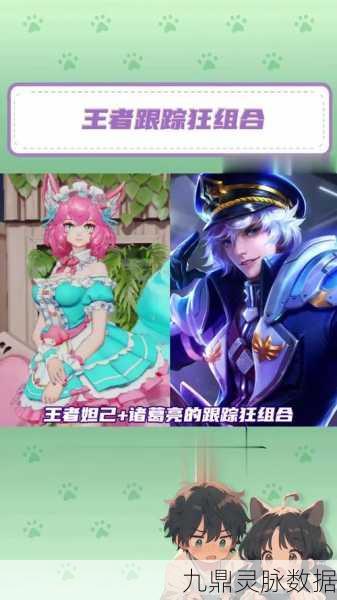 王者荣耀诸葛亮与妲己，谁才是法师之巅？