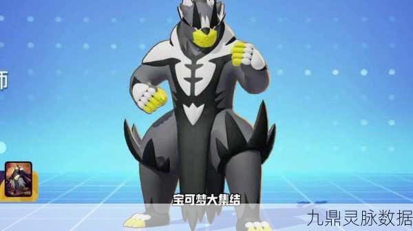 宝可梦大集结2024测试服前瞻,动作对战新纪元,燃爆指尖战场