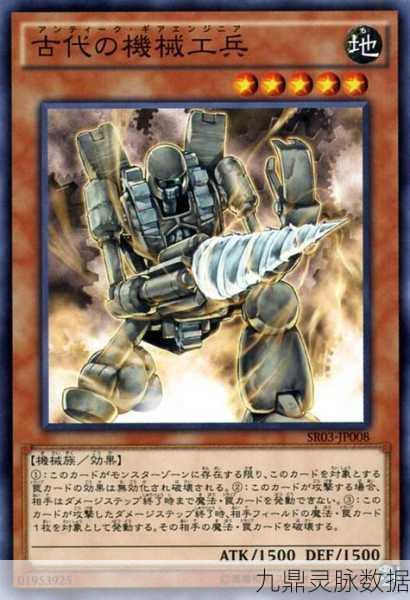 疯狂骑士团,揭秘古代齿轮的神奇效用