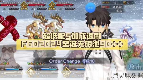 FGO冥界的圣诞快乐无限池全攻略，解锁圣诞惊喜与无限可能