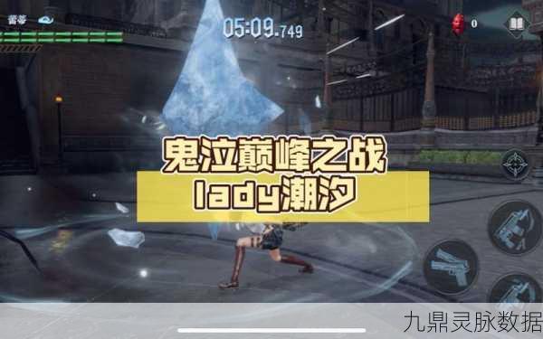鬼泣巅峰之战深度探索，解锁恶魔潮汐的全面攻略与技巧