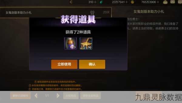 DNF十年老玩家的午夜奇遇，疲劳药变12强化卷，这波赚翻！