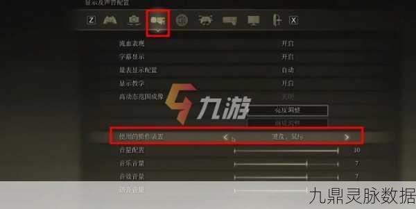 艾尔登法环PC版，揭秘地图快捷键的奥秘