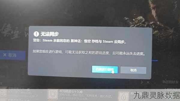 Steam未读通知轻松查，游戏互动不遗漏