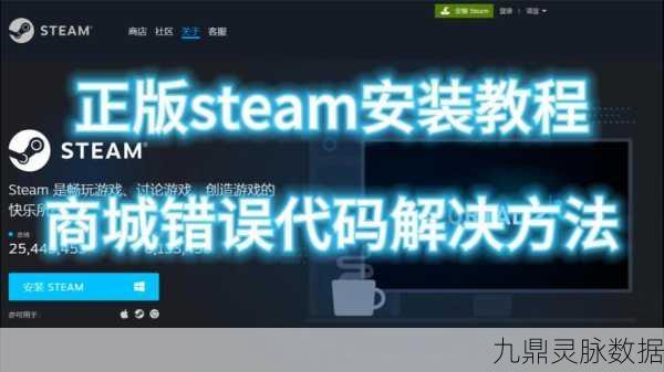 Steam未读通知轻松查,游戏互动不遗漏