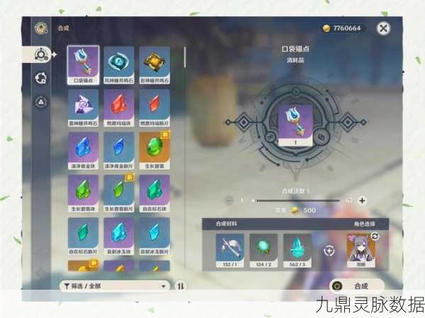 原神探索新境，解锁卡萨扎莱宫锚点全攻略